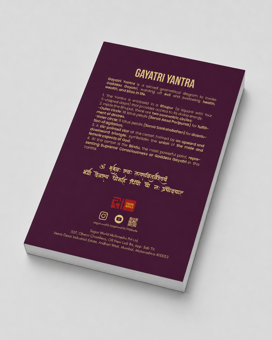 Gayatri Yantra Notebook | A Symbol for Wisdom, Clarity, Inner Light & Spiritual Growth