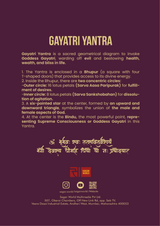 Gayatri Yantra Notebook | A Symbol for Wisdom, Clarity, Inner Light & Spiritual Growth