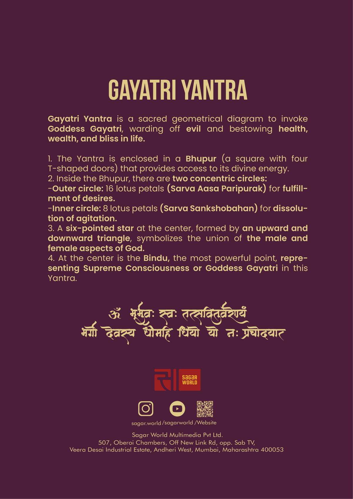 Gayatri Yantra Notebook | A Symbol for Wisdom, Clarity, Inner Light & Spiritual Growth
