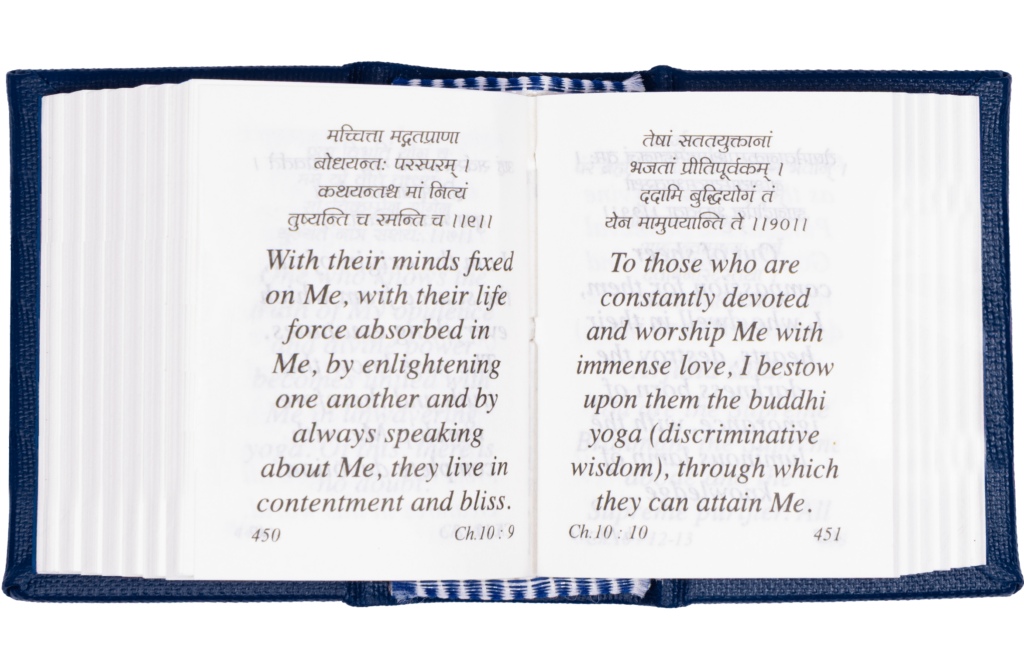 Bhagavad Geeta | Pocket Edition