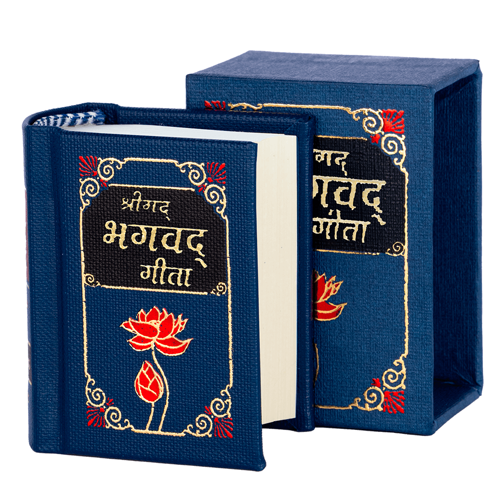 Bhagavad Geeta | Pocket Edition
