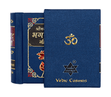 Bhagavad Geeta | Pocket Edition