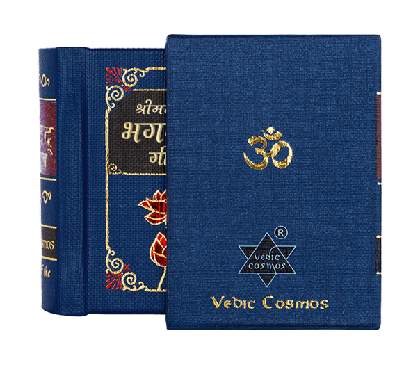 Bhagavad Geeta | Pocket Edition