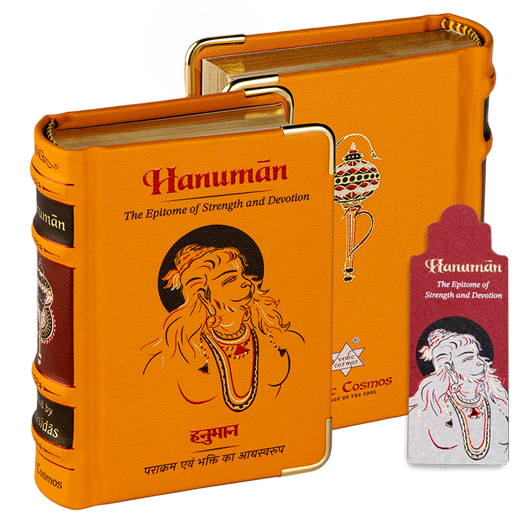 Hanuman Chalisa |A7 | Library Edition