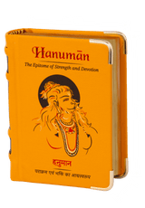 Hanuman Chalisa |A7 | Library Edition