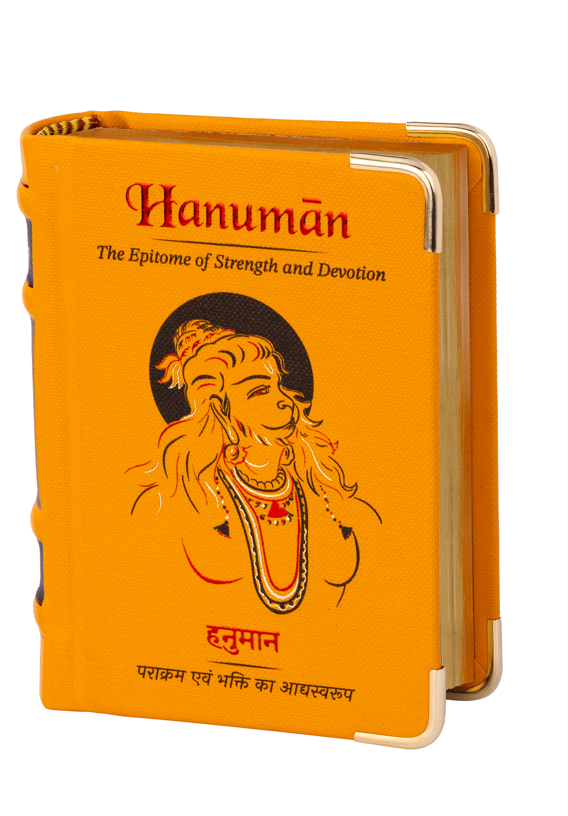 Hanuman Chalisa |A7 | Library Edition