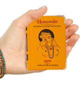 Hanuman Chalisa |A7 | Library Edition