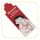 Hanuman Chalisa |A7 | Library Edition