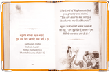 Hanuman Chalisa |A7 | Library Edition