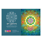 Front and back cover design of Sri Yantra Notebook with detailed sacred geometry and description of its spiritual significance and blessings.