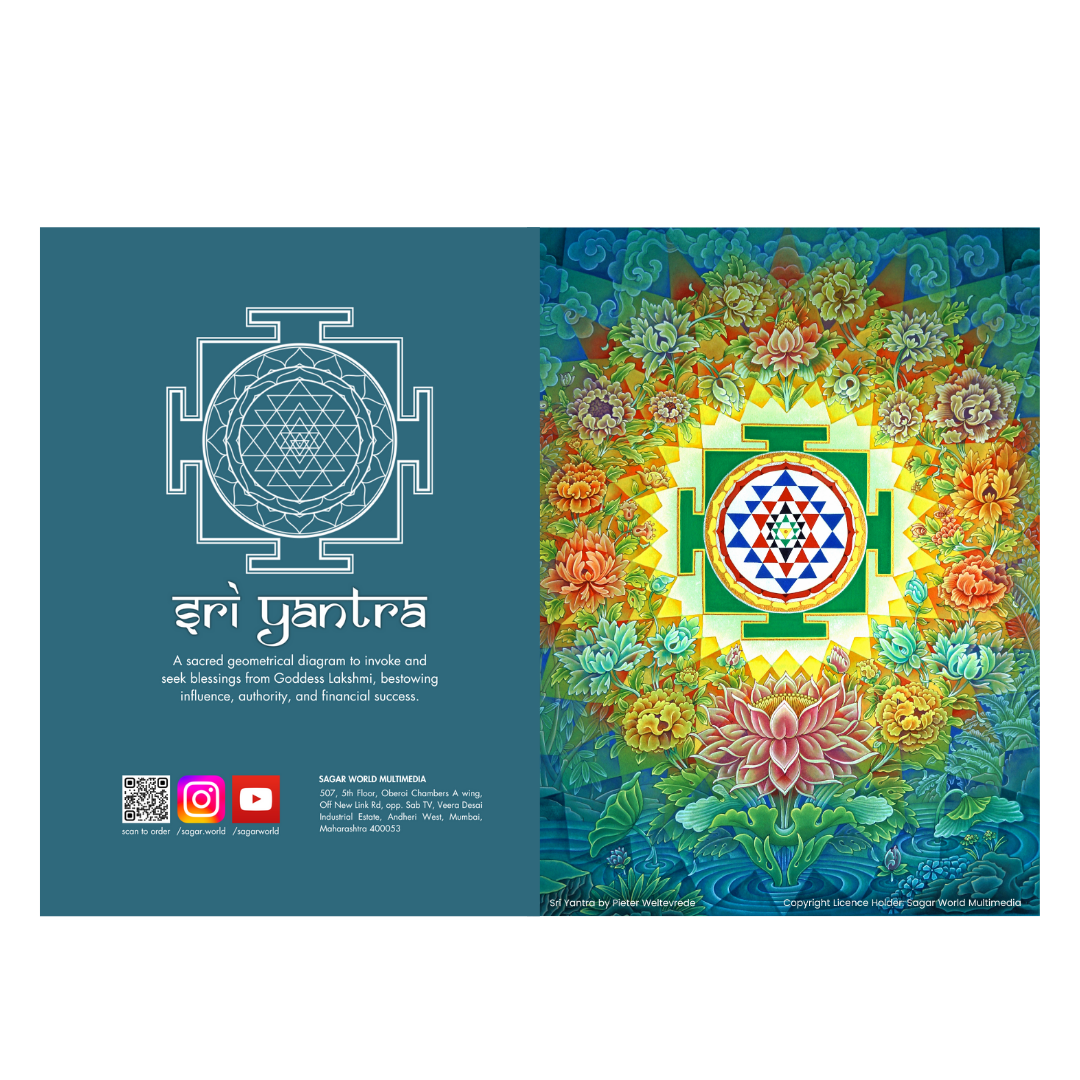 Front and back cover design of Sri Yantra Notebook with detailed sacred geometry and description of its spiritual significance and blessings.